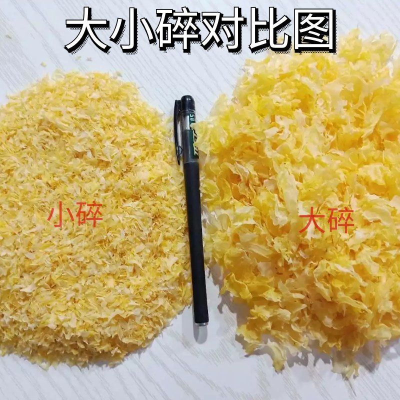  【古田银耳】碎银耳小碎中碎大碎干货新鲜无硫一煮就糯250g/500g/1000