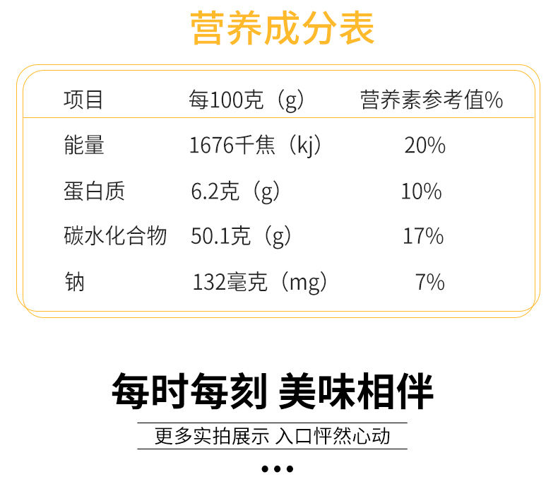 鲜蛋糕面包甜品纯蛋糕西式糕点点心鸡蛋面包零食整箱