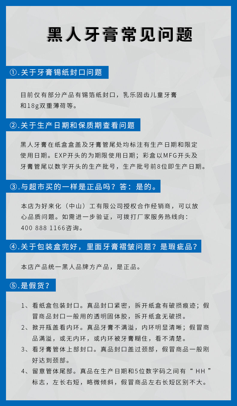  黑人超白茶倍健牙膏家庭实惠装去黄牙垢去口臭清新口气亮白美白