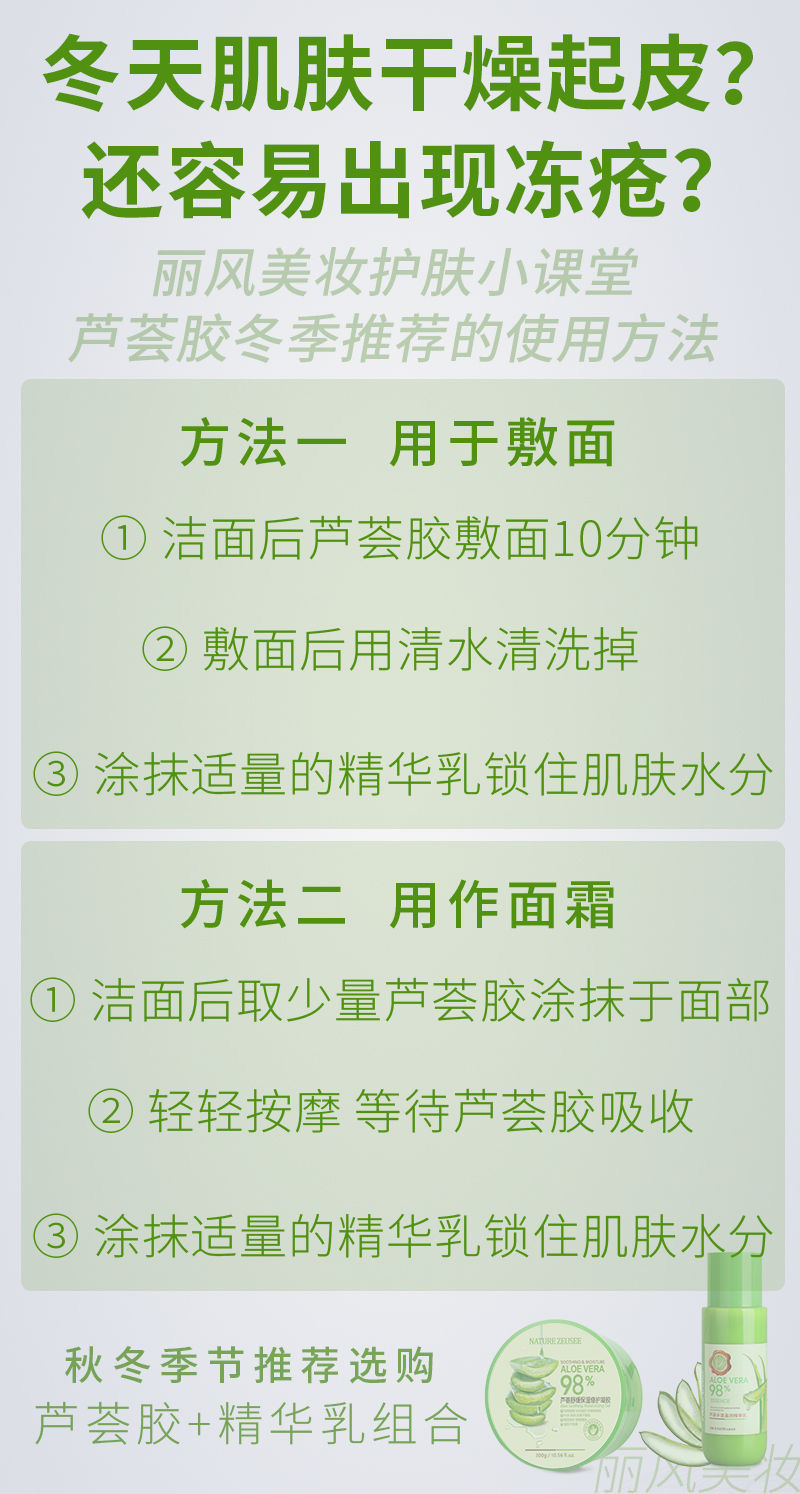 【芦荟胶补水保湿正品美白祛痘淡印】学生去疤面霜祛痘坑晒后修复膏痕