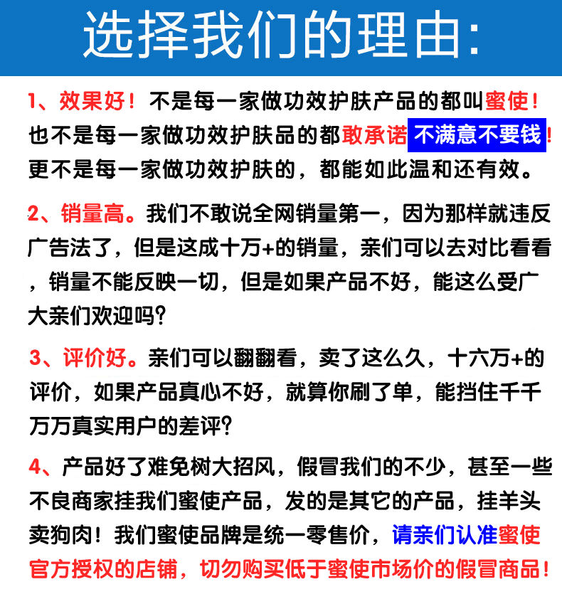 &lt;草本抗皱&gt;蜜使六胜肽抗皱原液淡化皱纹提拉紧致抬头纹精华液