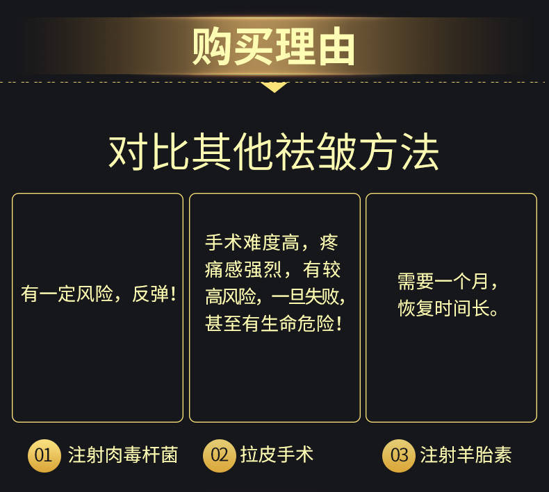 &lt;草本抗皱&gt;蜜使六胜肽抗皱原液淡化皱纹提拉紧致抬头纹精华液