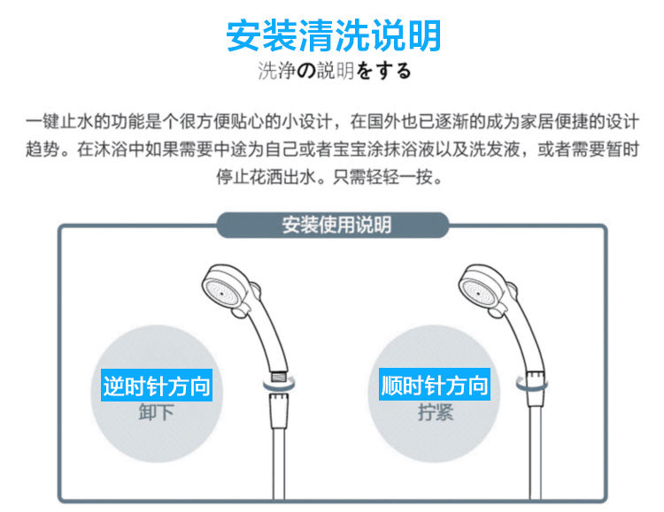  德国一键止水强增压花洒喷头手持洗澡淋浴霸沐浴水龙头花洒套装