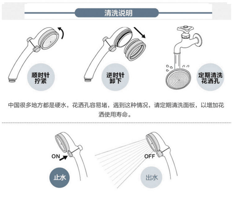  德国一键止水强增压花洒喷头手持洗澡淋浴霸沐浴水龙头花洒套装