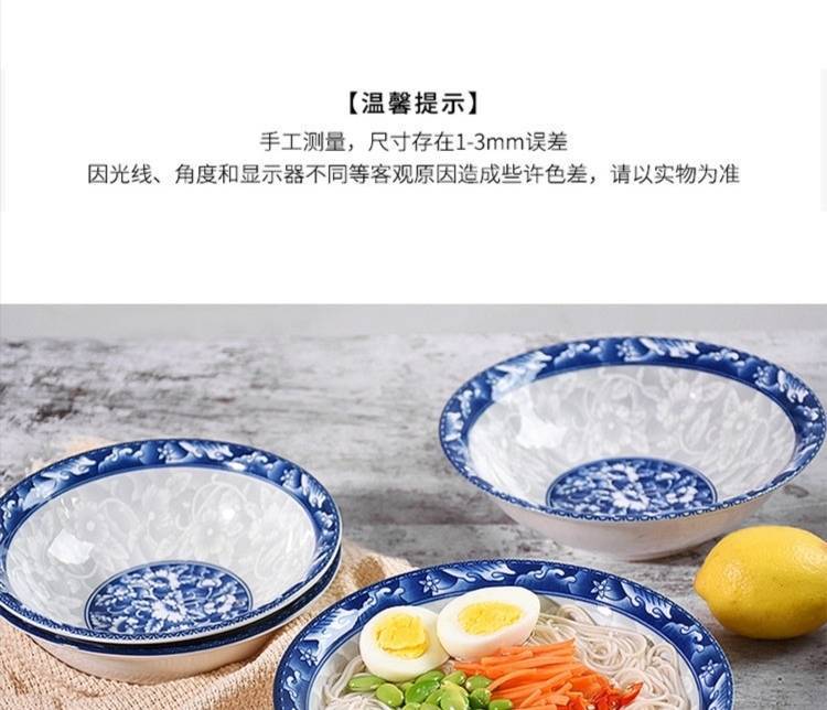 青花瓷碗家用商用套装碗大碗饭碗斗碗汤碗斗笠碗吃饭碗泡面碗家用