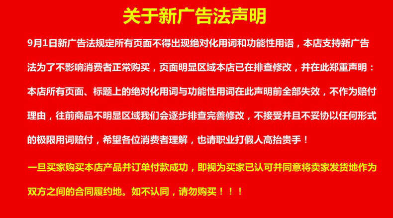 &lt;草本抗皱&gt;蜜使六胜肽抗皱原液淡化皱纹提拉紧致抬头纹精华液