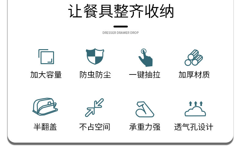  厨房碗筷收纳盒特大小号塑料碗柜抽屉式沥水碗架家用收纳箱置物架