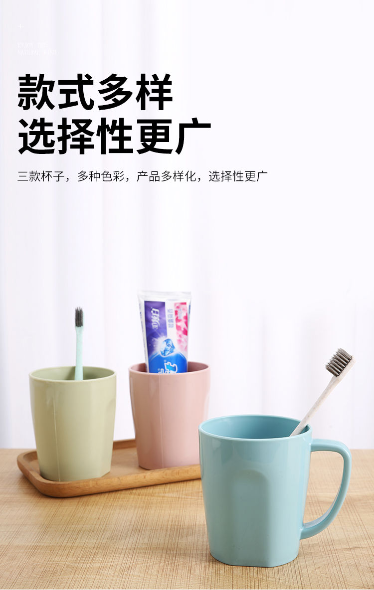 家用漱口杯女简约学生刷牙杯情侣可爱牙刷杯洗刷套装杯子塑料口杯