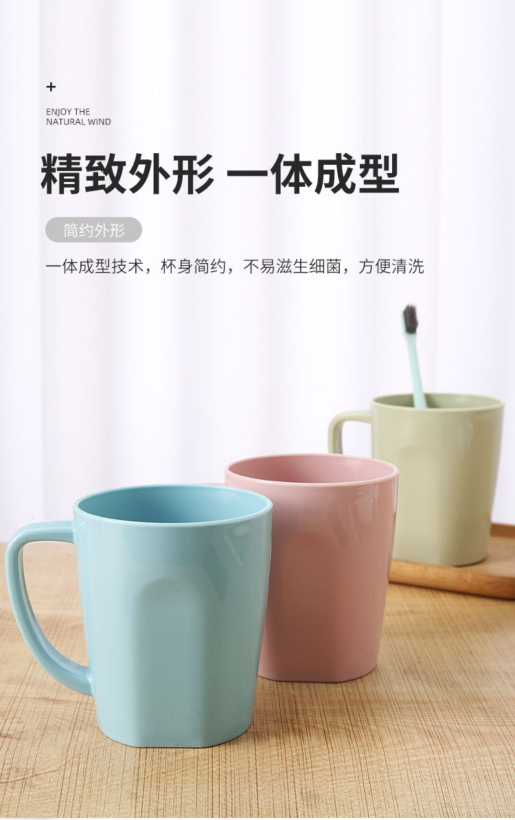 家用漱口杯女简约学生刷牙杯情侣可爱牙刷杯洗刷套装杯子塑料口杯