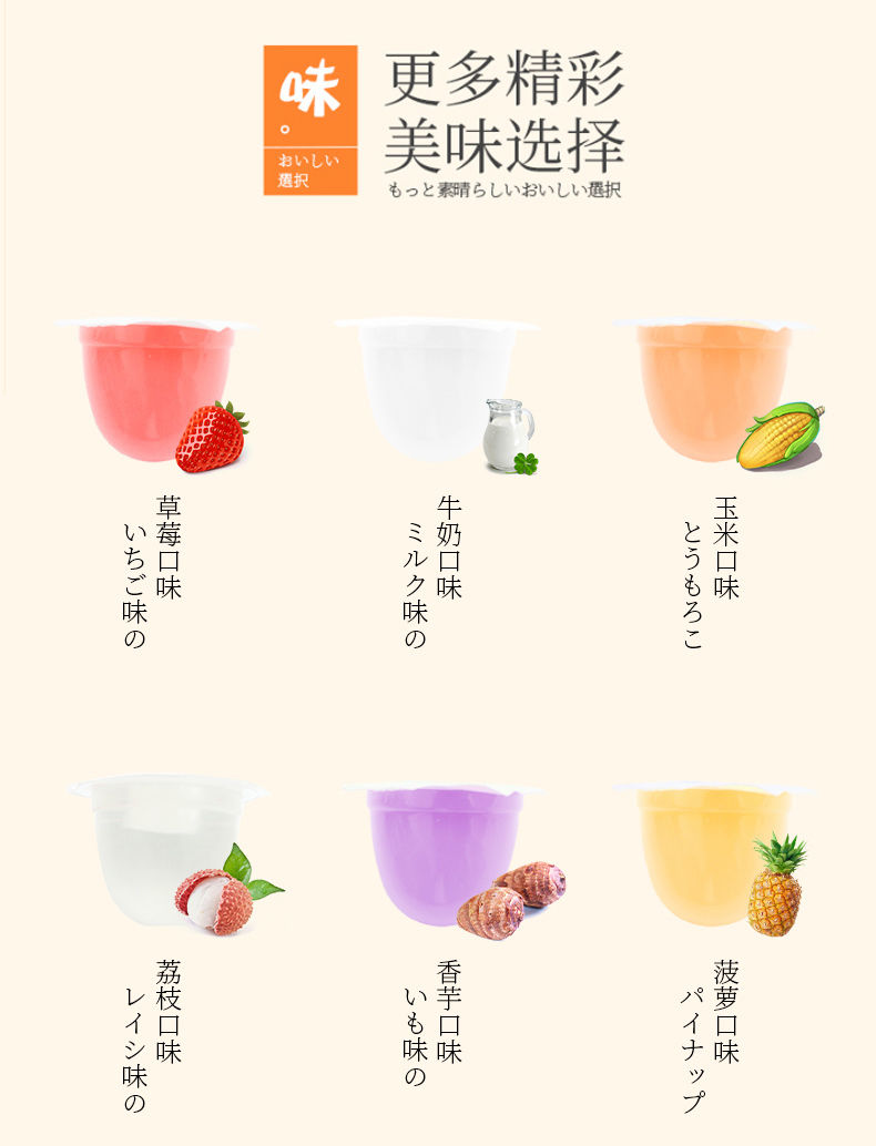  【乳酸果冻布丁儿童休闲小吃】零食大礼包夏季食品整箱