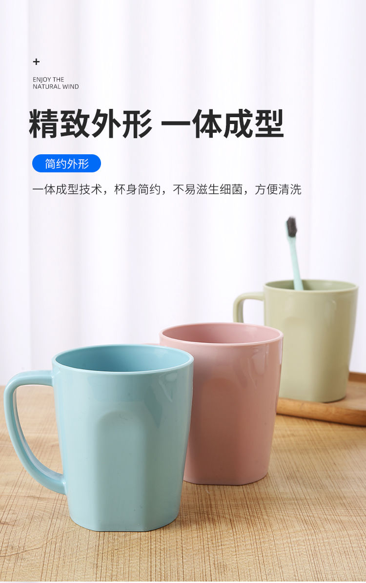  塑料漱口杯简约带手柄女学生牙缸杯情侣可爱牙刷杯套装牙杯口杯