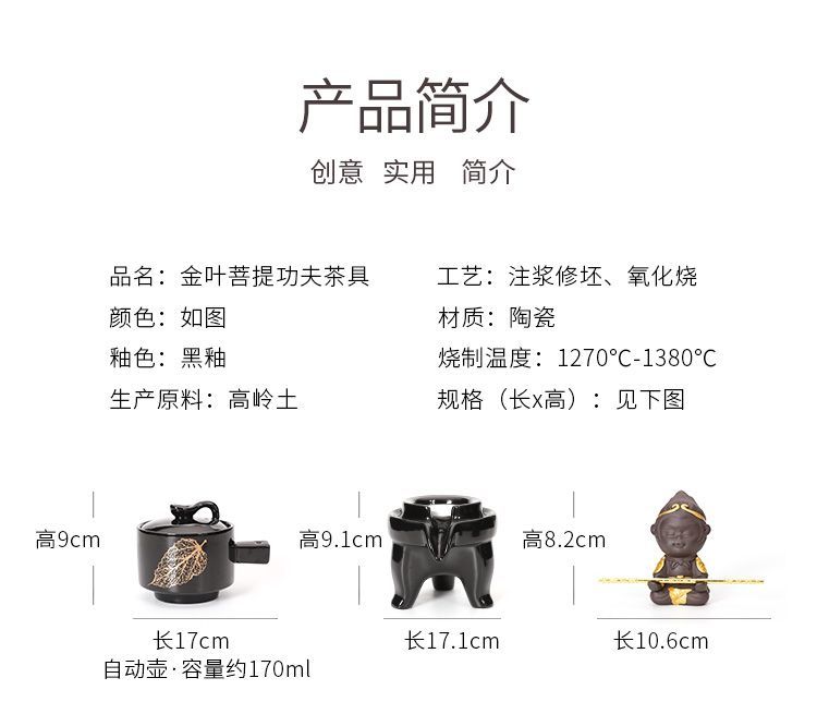 功夫茶具套装家用陶瓷木叶盏茶杯壶天目建盏整套懒人石磨自动茶具