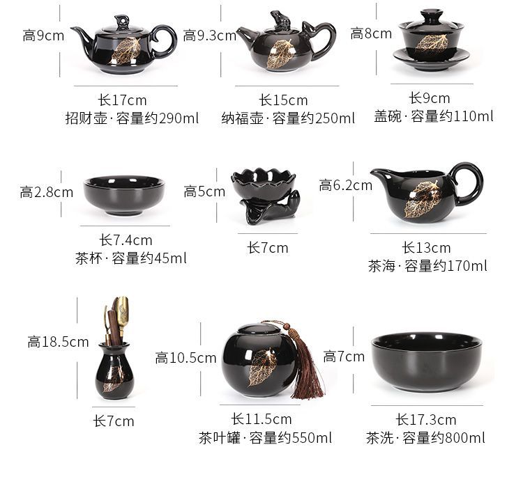 功夫茶具套装家用陶瓷木叶盏茶杯壶天目建盏整套懒人石磨自动茶具