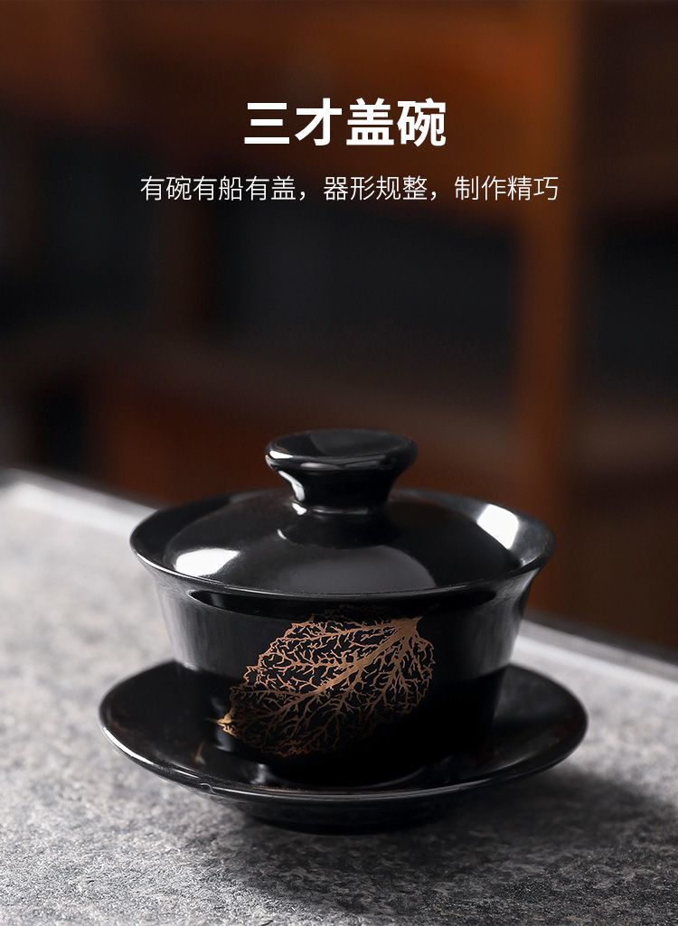 功夫茶具套装家用陶瓷木叶盏茶杯壶天目建盏整套懒人石磨自动茶具