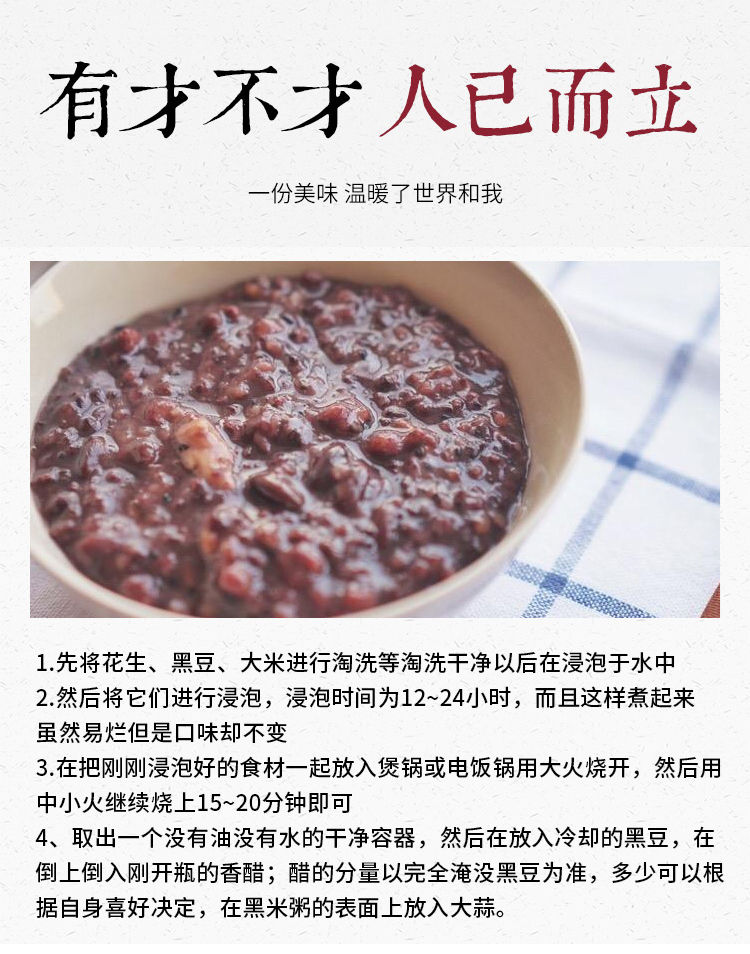 【不满意包退】绿心黑豆农.家自产大黑豆新货青仁乌豆五谷杂粮散装