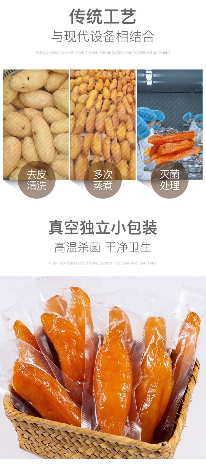  【2斤】倒蒸地瓜干农家无糖红薯干原味无添加番薯250g-1000g