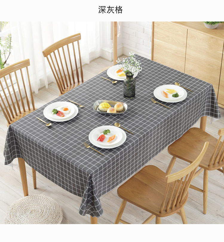 北欧餐桌布防水防烫防油免洗塑料桌布格子台布茶几布PEVA盖布桌垫