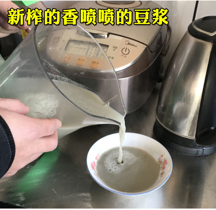 【东北绿心黄芯生小黑豆】农家豆子类非转基因豆浆发芽黑小豆五谷杂粮