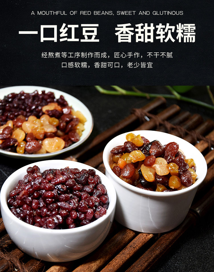 【红小豆多彩蜜蜜豆】馅料500g开袋即食红豆奶茶沙冰甜品烘焙辅料原料