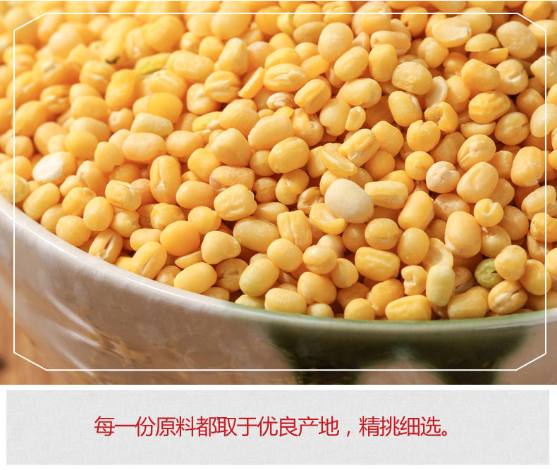 【新农家脱皮绿豆】去皮绿豆仁绿豆糕烘焙原料脱壳去壳绿豆仁无皮批发