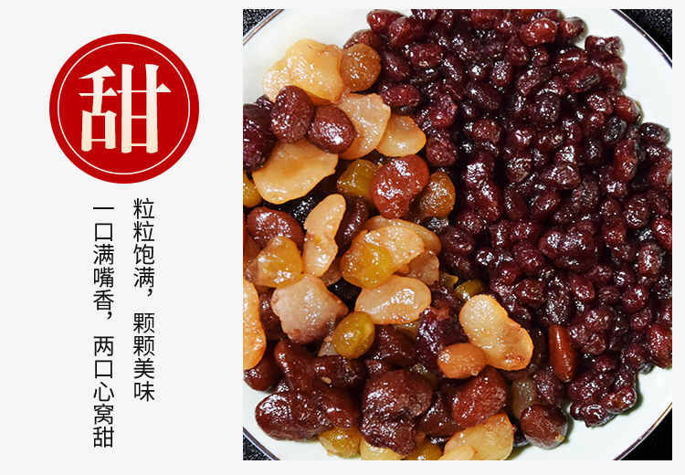 【红小豆多彩蜜蜜豆】馅料500g开袋即食红豆奶茶沙冰甜品烘焙辅料原料