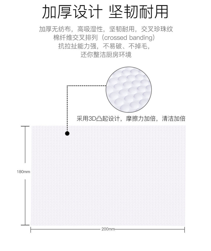 【爱肤佳厨房湿巾】大包带盖湿纸巾去油污专用一次性湿巾纸清洁油烟机