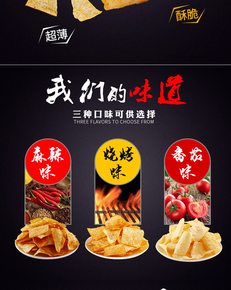 【手工山药手工薯片】脆片好吃的零食休闲食品108g