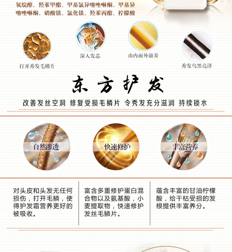  【正品好用】Satuin护发素倒膜焗油膏营养发膜水疗素修复非韩国