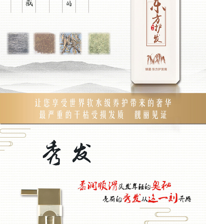  【正品好用】Satuin护发素倒膜焗油膏营养发膜水疗素修复非韩国