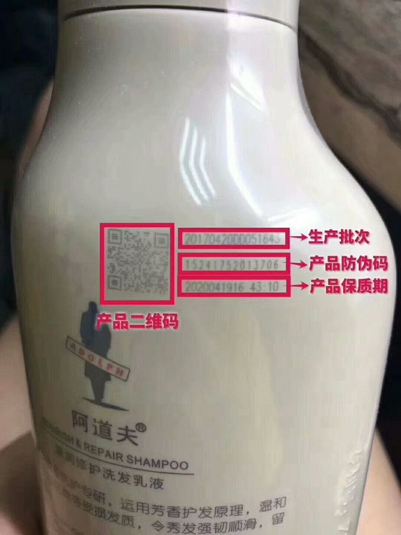  新包装阿道夫洗发水沐浴露护发素500g800g套装持久留香男女通正品