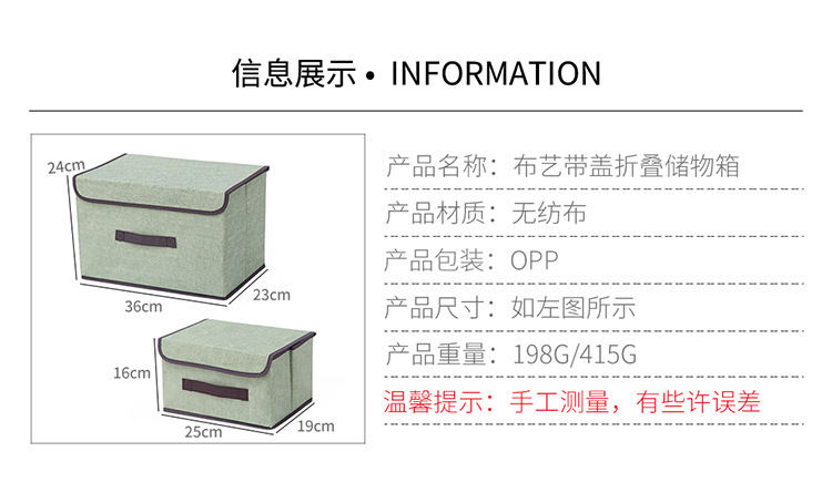  居家布艺折叠收纳箱储物箱带盖防尘便携盒衣物杂物多功能储物箱