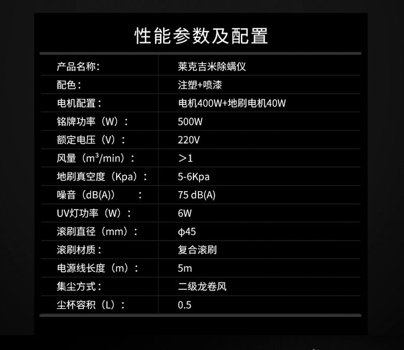 莱克（LEXY） VC-B601 吸尘器 深层除螨 大直径 电动螺旋滚刷