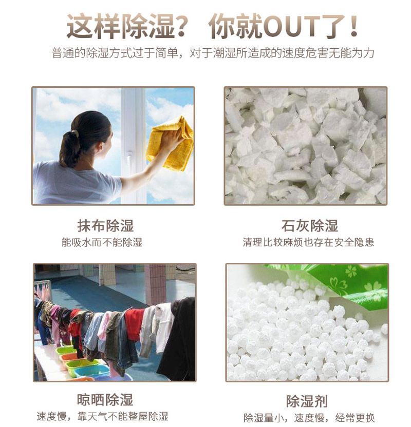 莱克（LEXY）家用除湿机 大风量抽湿机20升/日 DH200