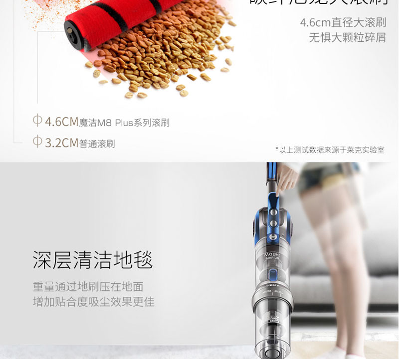 莱克（LEXY） 魔洁M83Plus立式多功能 家用手持 大吸力无线吸尘器