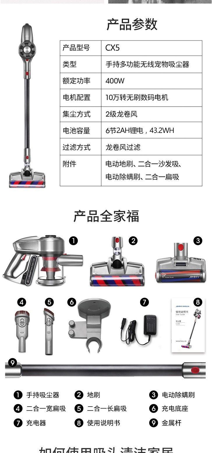 莱克（LEXY） 莱克吉米手持吸尘器CX5家用小型 无线吸尘器