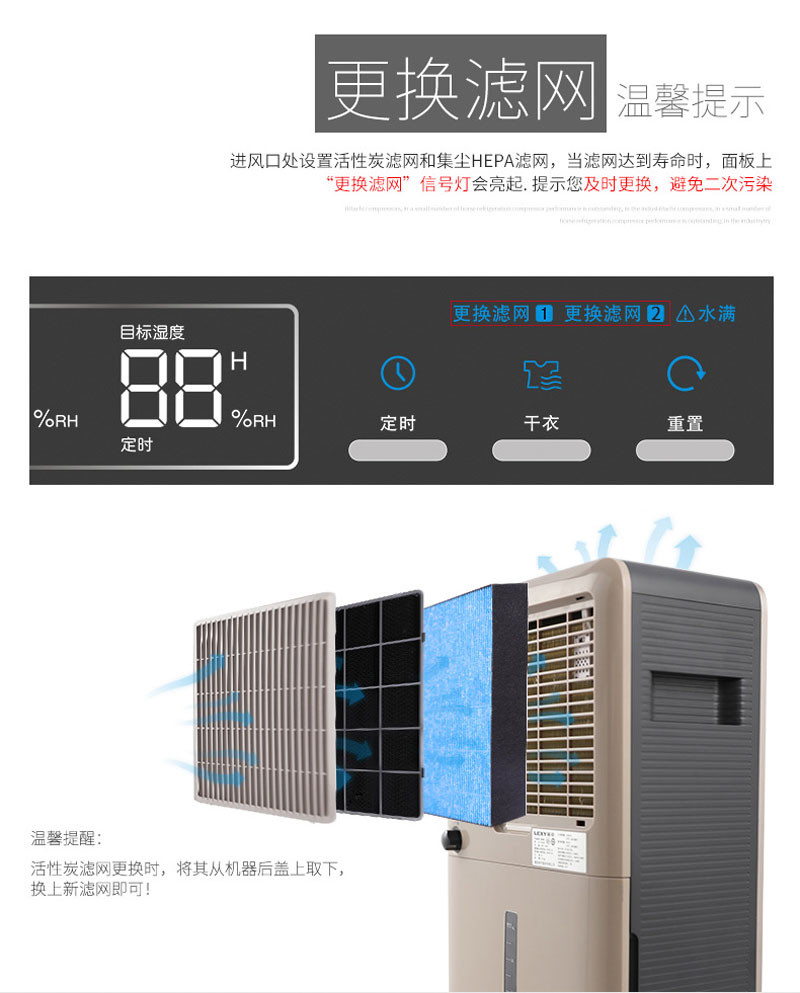 莱克（LEXY） 家用除湿机 大风量抽湿机35升/日 DH350