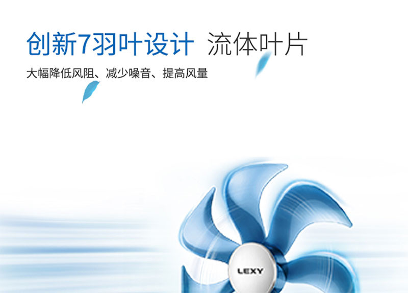 莱克（LEXY） 新品无线电风扇 智能空气循环扇 落地扇遥控带WiFi家用静音电风扇