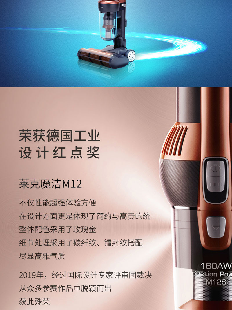 莱克（LEXY） 魔洁莱克吸尘器家用M12S 除螨手持立式无线吸尘器大吸力