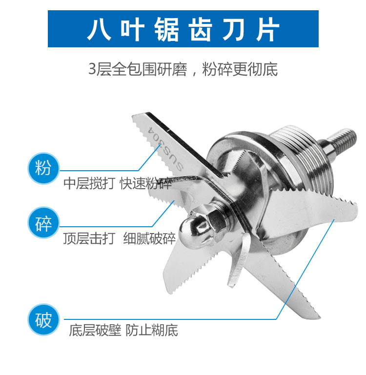 夏新/AMOI 加热破壁料理机868(一台机器满足您的多种要求，豆浆/奶昔/果汁等）