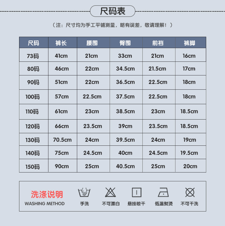 龙之涵  中大童抽针防蚊裤110-150码 儿童防蚊裤薄款夏季婴幼儿小童宝宝防蚊裤男童女童空调裤长