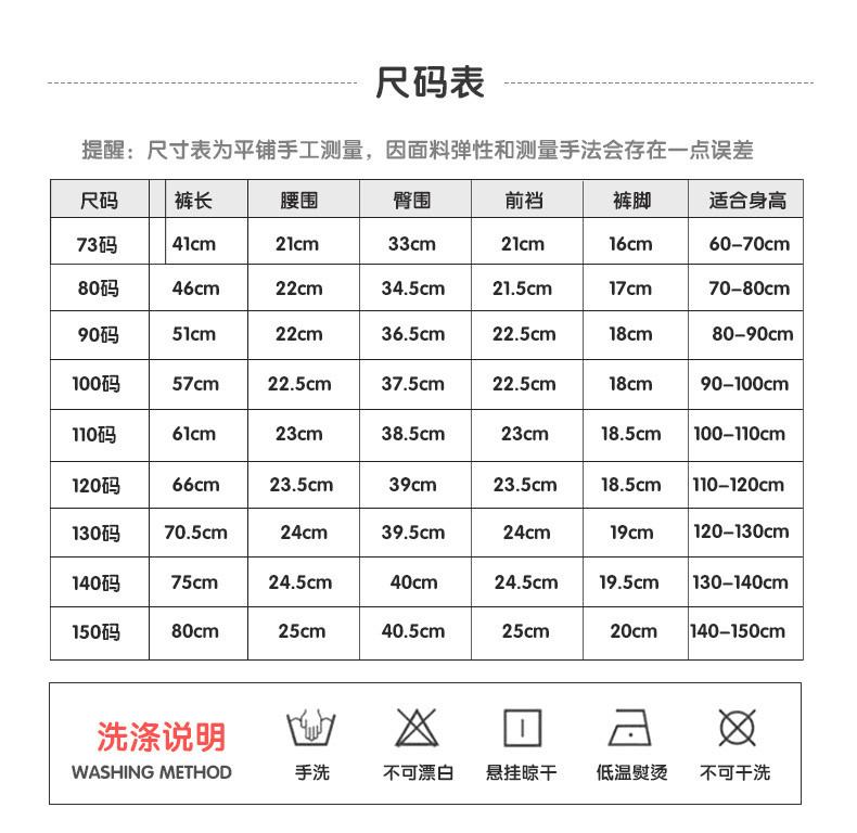 龙之涵 水洗纱布防蚊裤 小童 童装夏季儿童防蚊裤薄2019新款男女宝宝纱布长裤宝宝休闲裤