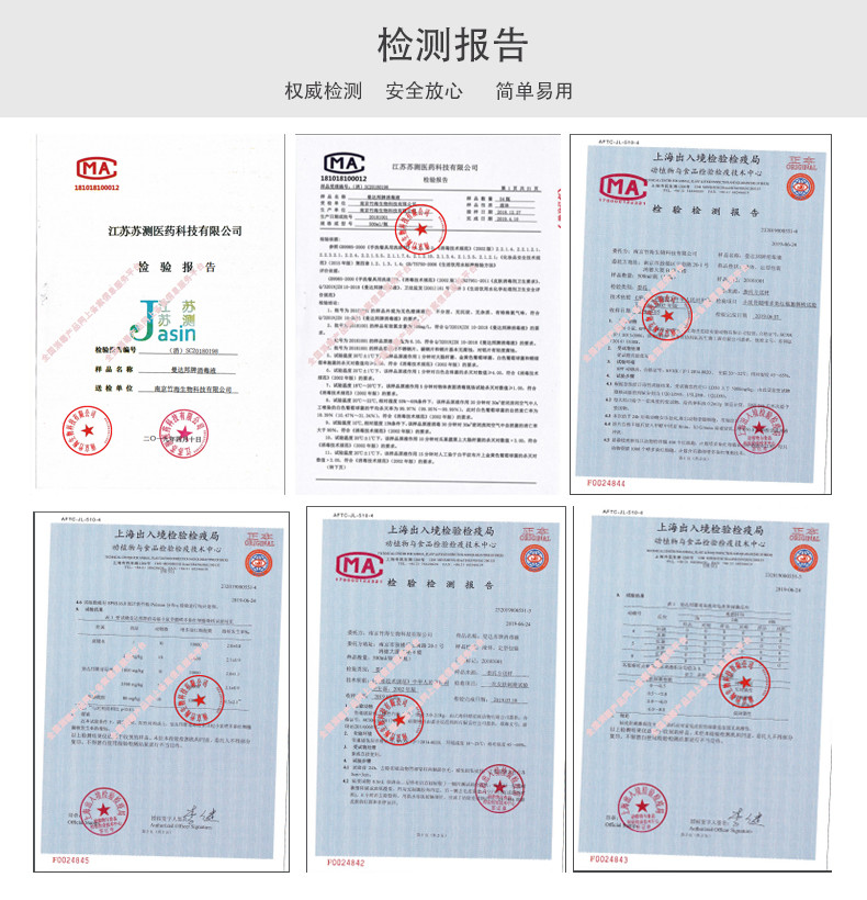 曼达邦 次氯酸空气消毒液 免洗 无毒 不燃 不刺激