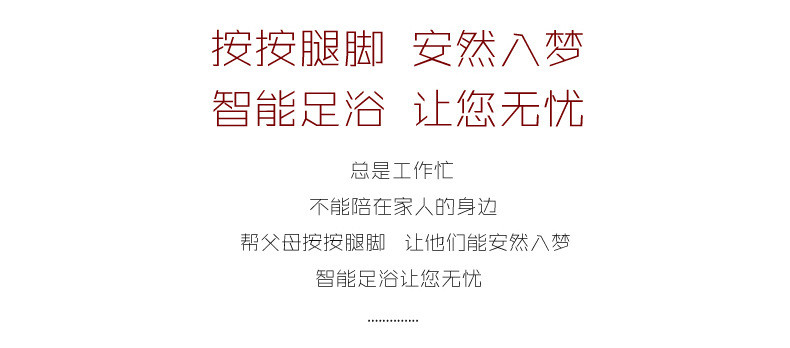 东智足浴盆器全自动按摩洗脚盆电动加热泡脚桶家用恒温深桶足疗机