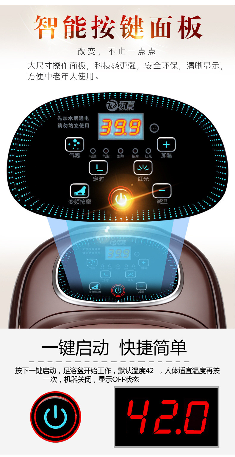 东智足浴盆器全自动按摩洗脚盆电动加热泡脚桶家用恒温深桶足疗机