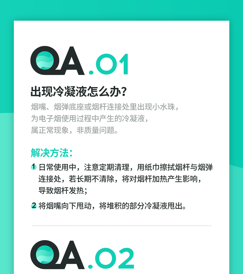 太喜 电子烟（烟弹3支装） 雾化换弹型电子烟 充电型 可补充烟弹 替烟 真烟口感 JOYC太喜