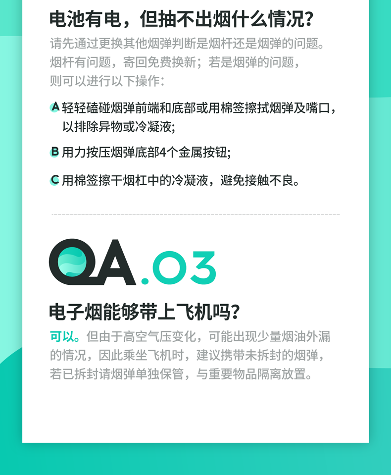 太喜 电子烟（烟弹3支装） 雾化换弹型电子烟 充电型 可补充烟弹 替烟 真烟口感 JOYC太喜