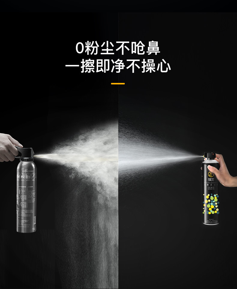 镇定车载灭火器私家车用环保水基灭火器家用迷你小型便携消防器材