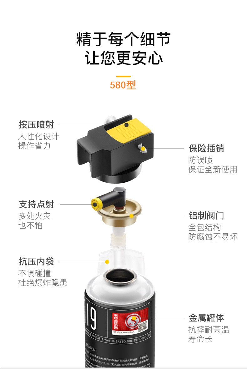 镇定车载灭火器私家车用环保水基灭火器家用迷你小型便携消防器材