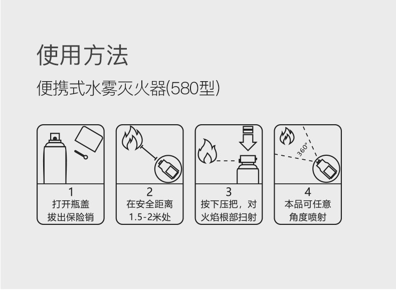 镇定车载灭火器私家车用环保水基灭火器家用迷你小型便携消防器材