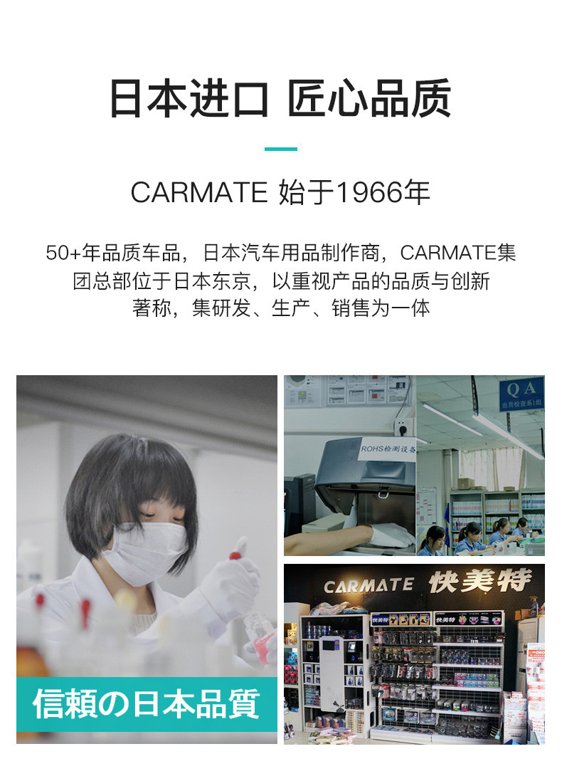 快美特&lt;CARMATE&gt; 五星级熔岩石风口香水  多达6种舒适香型  让你爱车秒变五星级车厢